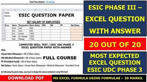Esic Udc Phase 3 Computer Skill Test Excel Question Paper Solution In