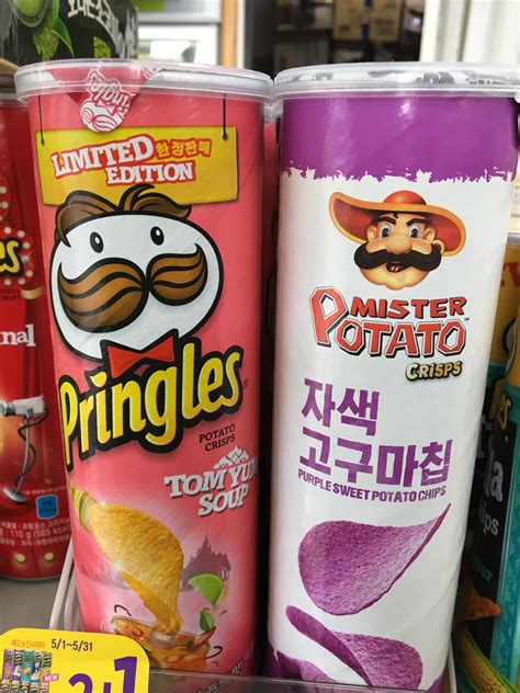 Look for other chip characters! Mister Potato Crisps in S. Korea : crappyoffbrands