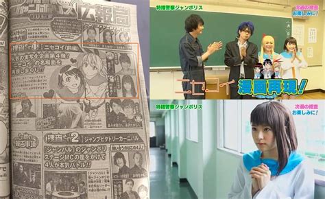Bercerita tentang raku ichijou yang merupakan anak dari seorang yakuza. 'Nisekoi' Dapatkan Adaptasi Live Action? Ya Dan Tidak
