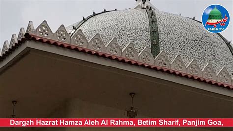 Goa Dargah Hazrat Hamza Shah Rahmat Ullah Aleh Betim Sharif Panjim