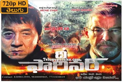 The Foreigner 2017 720p Bdrip Multi Orignal Audio Telugu Dubbed Movie