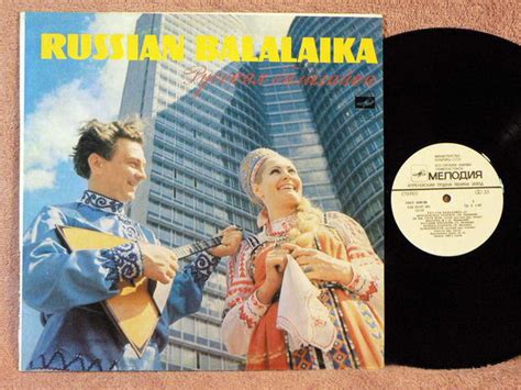 Vol 2 By Russian Balalaika Lp With Acchord Ref1582353966