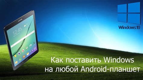 Windows Android Youtube