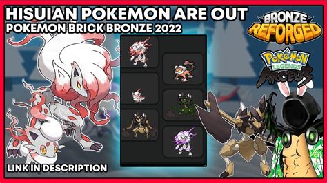 Hisuian Pokemon Are Out In Pokemon Brick Bronze Roblox Bronze