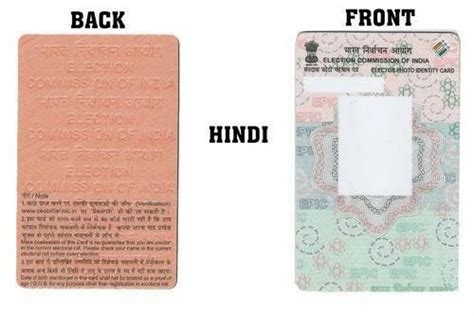 Pvc Double Sided Pre Printed Voter Id Smart Card 10000 At Rs 63200 In