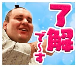 GAGAMARU sumo wrestler sticker | Yabe-LINE貼圖代購 | 台灣No.1，最便宜高效率的代購網