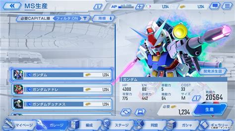 Sd Gundam G Generation Eternal Qooapp Game Store