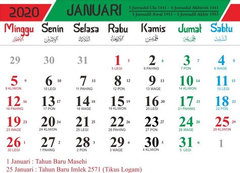 Calendar Bulan 6 2020 Month Calendar Printable