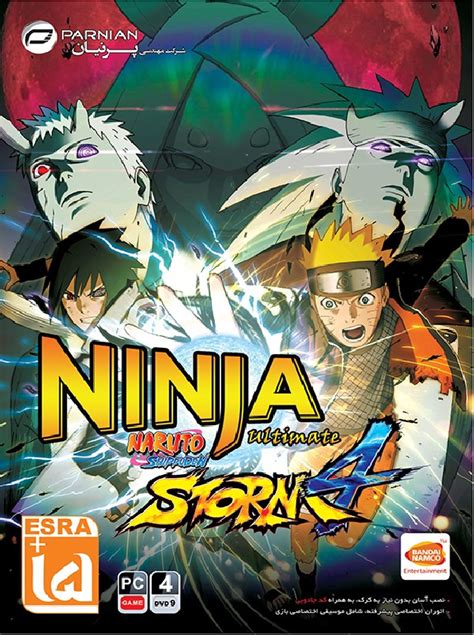 Naruto Shippuden Ultimate Ninja Storm 4 Deluxe Edition انیمه استور