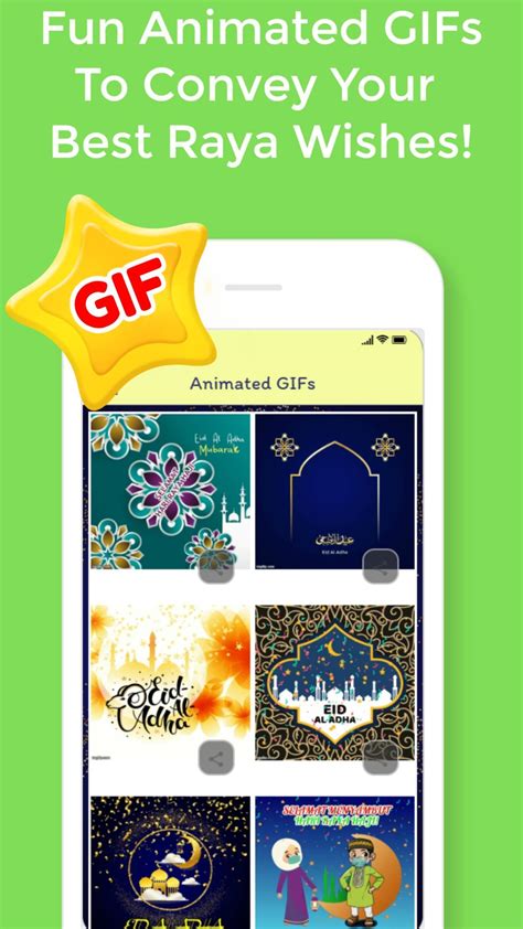 Скачать Hari Raya Haji Greeting Cards S And Wishes Apk для Android