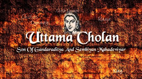 Uttama Chola Son Of Gandaraditya And Sembiyan Mahadeviyar