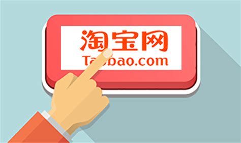 Taobao focus specializes in providing shopping and shipping services from taobao in english. WORLDKINGS World Best Academy - Taobao: The most popular ...
