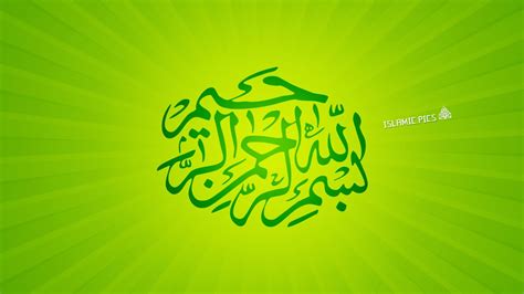 Cara menulis kaligrafi bismillah khot farisi kemudian dibuat dalam bentuk gambar 3d kaligrafi, selamat mencoba bagi anda yang. full HD Bismillah Calligraphy Desktop wallpaper download ...