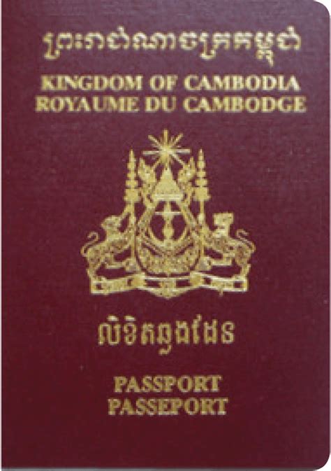 Cambodia Country Profile 2023 Sovereign Man