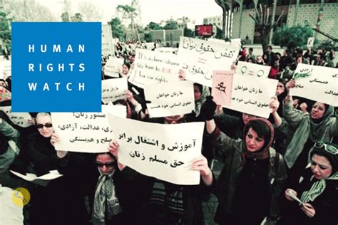 اعتراض دیدبان حقوق بشر نسبت به تبعیض‌ها و موانع علیه زنان در ایران