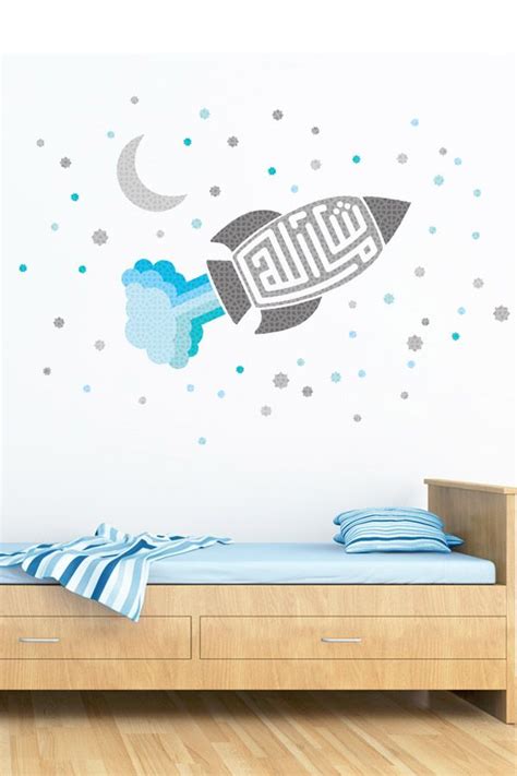 Mashaallah Arabic Calligraphy Rocket Wall Sticker Islamic Wall Art