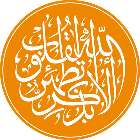 Download Icon Islamic Arabic Vector Svg Eps Png Psd Ai