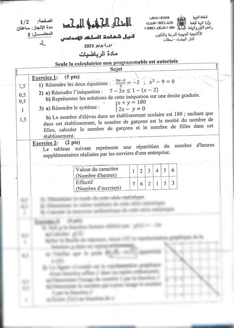 Solution Examen R Gional De Math Matique Studypool