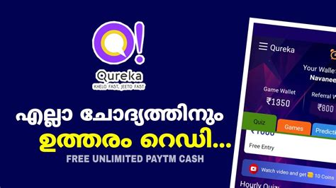 While using cash app users may get stuck with cash app is a peer to peer payment transfer service directly from your bank account to the mobile app wallet. Qureka app unlimited answer trick|make unlimited paytm ...