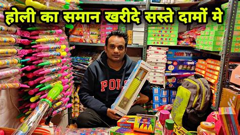 Cheapest Holi Market In Delhi Wholesale Holi Items Sadar Bazar Holi