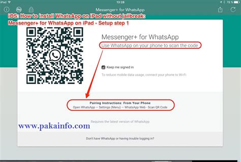 How To Install Whatsapp In Iphone This App Is Same To Same Of The