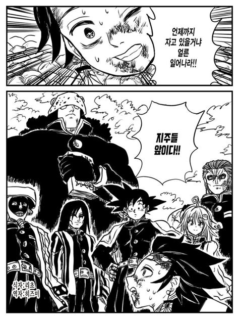 원작 초월한 국보급 k미드의 칸로지 미츠리 메이드복 코스프레 (feat. 투러브, 원피스, 나루토, 블리치, 토리코, 드래곤볼, 은혼, 죠죠 3 ...