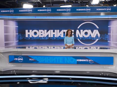 Нова телевизия мести късните си новини | Медии | Новини от България и ...