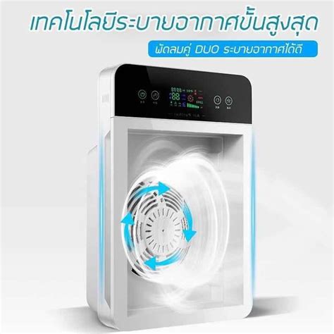 เครื่องฟอกอากาศ Pm25 สำหรับห้อง 40 ตรม แถม เครื่องพ่นน้ำหอม ขนาด