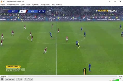 Прямая трансляция megogo футбол 1 hd. Каналы Футбол 1, 2, 3 Украина - Free IPTV