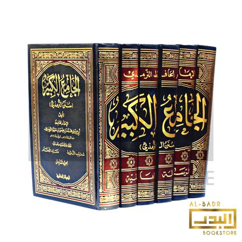 Al Jami Al Kabir Sunan Al Tirmidhi Al Imam Al Tirmidhi 6 Volumes