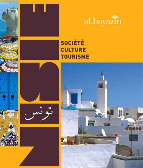 Guide Touristique De La Tunisie 320 Pages Albayazin