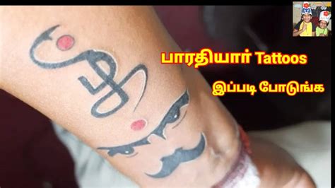 Top 182 About Tattoo In Tamil