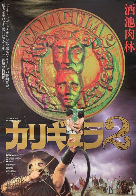 Caligula Ii Messalina Messalina 1982 Japanese B2 Poster Poster