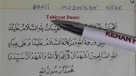 Tahiyyat Duası Şafii Mezhebi Dua Çalışmaları Youtube