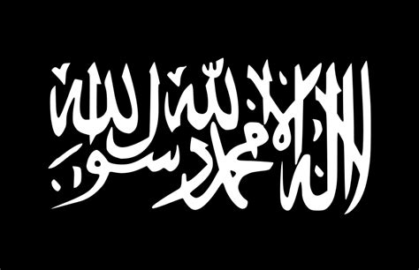 The taliban or taleban ( ), who refer to themselves as the islamic emirate of afghanistan (iea), is a deobandi islamist movement and military organization in afghanistan, currently waging war (an insurgency, or jihad) within the country. File:Flag of Jihad.svg - New World Encyclopedia
