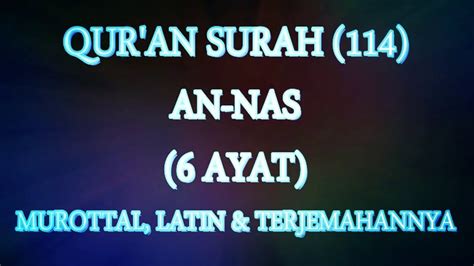 Quran Surah 114 An Nas Murottal Latin Dan Terjemahannya Youtube