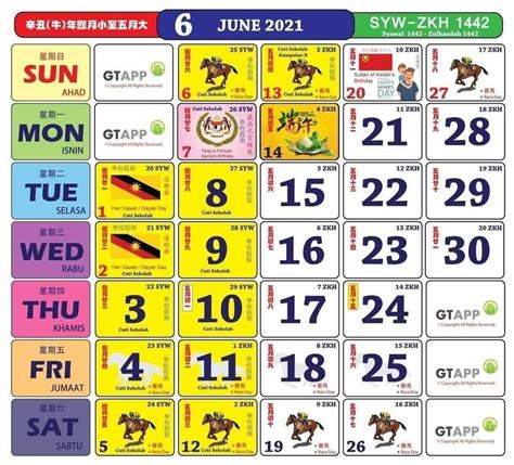 Kalendar Kuda Malaysia Tahun 2023 Download My Panduan