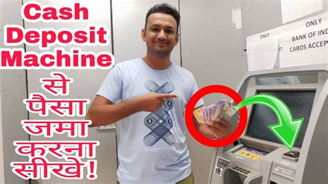 Advanced innovations of these cash deposit machine increase your efficiency and profitability. How to Deposit Cash in Cash Deposit Machine : Practical ...
