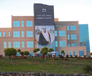 .جامعة الامام محمد بن سعود جامعة الاميرة نورة بنت عبدالرحمن جامعة الباحة جامعة الجوف جامعة الحدود الشمالية جامعة الطائف جامعة القصيم جامعة المجمعة جامعة الملك خالد جامعة. "جامعة الملك خالد": النساء أكثر الفئات تعرضا للعنف - جريدة ...