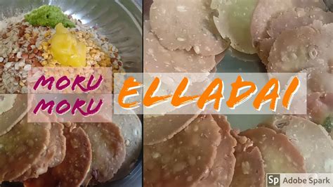 Elladai seivathu eppadi | traditional method for preparing thattai | thattai seivathu eppadi | deepavali sweet recipes in tamil. மொறு மொறு எள்ளடை/தட்டை/நிப்பட்டு.Tasty & Crispy Elladai/Thattai/Nipattu. - YouTube