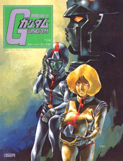 Yasuhiko Yoshikazu Amuro Ray Rx 78 2 Sayla Mass Gundam Mobile Suit Gundam 1980s Style