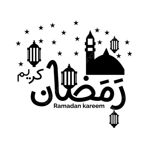 Quran Ramadan Kareem Vector Art Png Ramadan Kareem Calligraphy Vector
