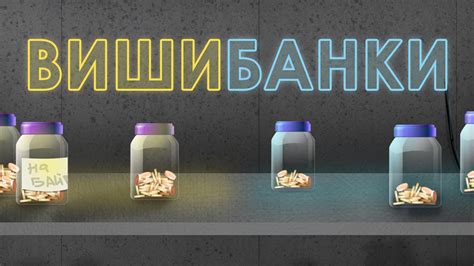 Все актуальные сборы на ЗСУ теперь собраны в одном месте — в сервисе ...