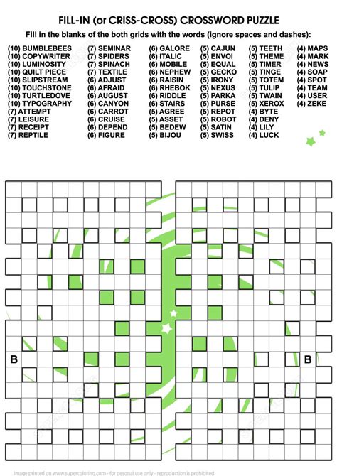 Printable Word Fill In Puzzles Printable World Holiday