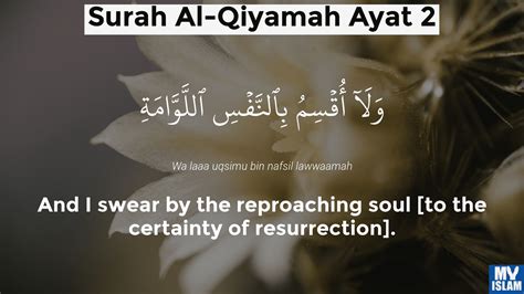 Surah Qiyamah Ayat 2 752 Quran With Tafsir My Islam