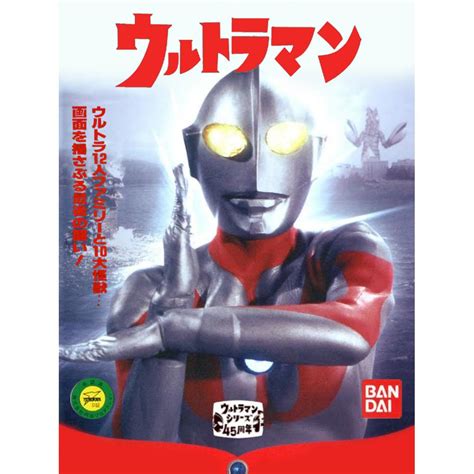 Ultraman 1966 Complete Japanese Sci Fi Tv Series Everything Else On