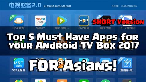 The free app transforms your android smartphone or tablet into a digital long box that houses and syncs your purchases across multiple devices. Top Must Have Apps for Android TV Box 2017 for Asian ...