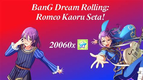 Bang Dream Romeo Kaoru Seta Rolling Youtube