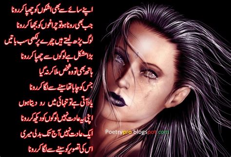 Urdu Hindi Sad Sms Shayari For Broken Heart This Blog