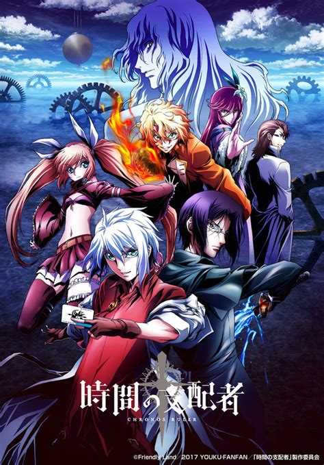 Like many in her class, koyuki honda looks forward to her graduation ceremony. Anime | Chronos Ruler Wiki | FANDOM powered by Wikia